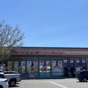 Outside view (plenty of parking)