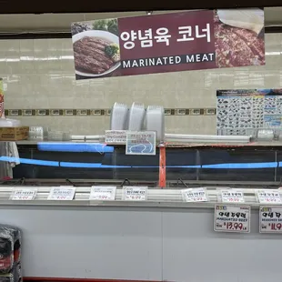 Marinated meats