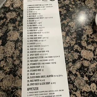 AYCE &quot;C&quot; menu