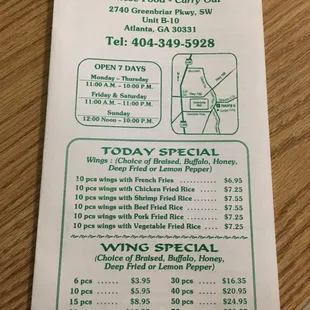 2015 menu