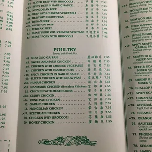 2015 menu