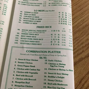 2015 menu