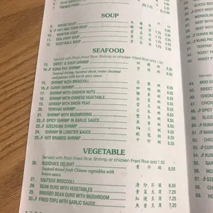 Menu inside left flap