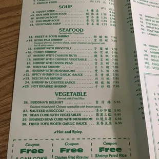 2015 menu