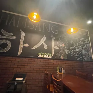 Hansang Restaurant