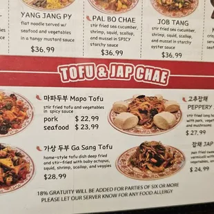 Menu as of August 2023