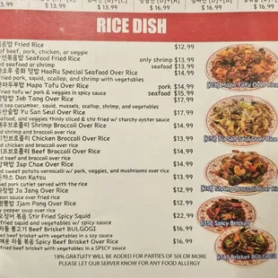 Menu as of August 2023