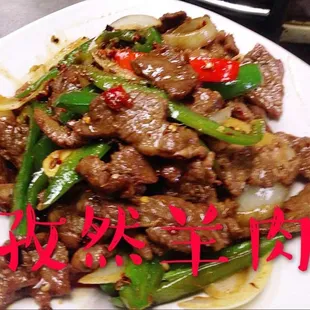 a plate of stir fried beef