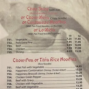 Menu 03-19-2023