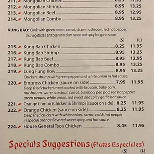Menu 03-19-2023