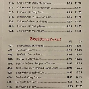 Menu 03-19-2023