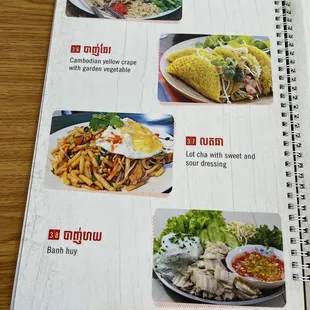 a menu for a restaurant