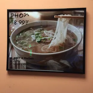 Beef pho