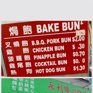 Happy Bakery menu 10/2022