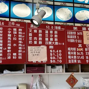 Happy Bakery menu 6/2024