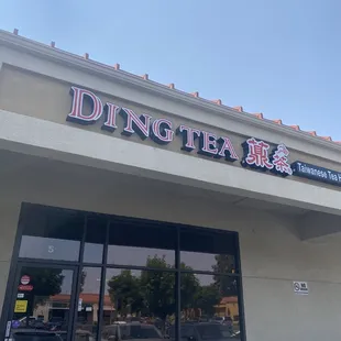 Outisde of the store. It's in a little shopping center, 4 mins away from Haven City Market