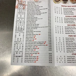 menu