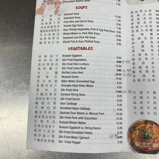 menu