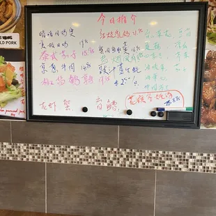 a whiteboard with chinese writing on it