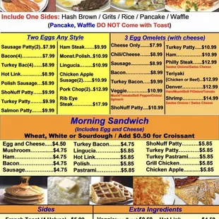 the breakfast menu on the iphone
