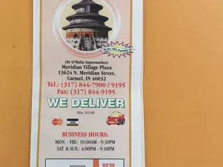 China Garden