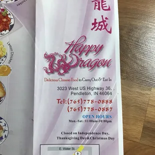 a menu for a chinese restaurant
