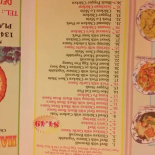 Menu3