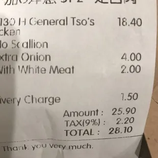 I could have went to PF Chang&apos;s and had better food for that price