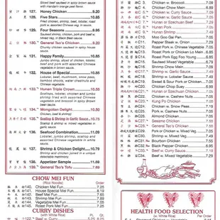 Menu received 26DEC2015