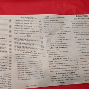 Sept 2021 menu