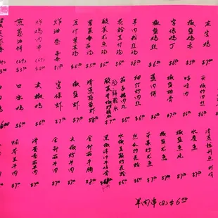 chinese writing on a pink piece of paper
