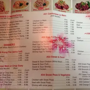Side 2 menu (July 2015)