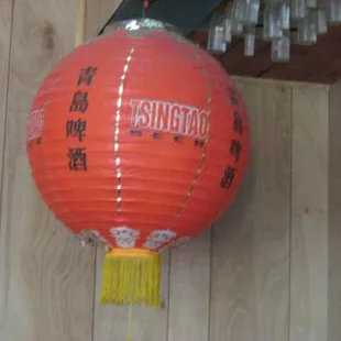 I didn't understand if this one represented a brand of soy sauce or what.  Got it ... it's a brand of beer.