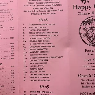 6/25/2020 menu