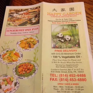 a menu for a chinese restaurant