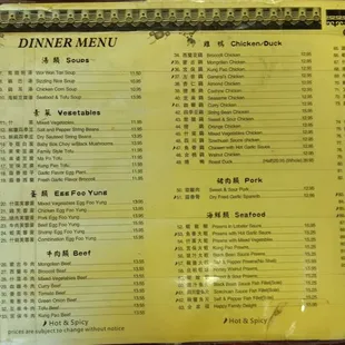 Menu as of 02/28/2024