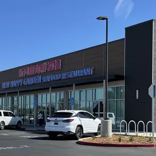 Front of the restaurant