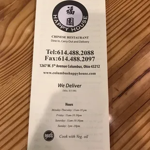 Menu cover with contact info