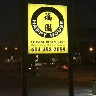 Look for this sign on 5th Avenue!