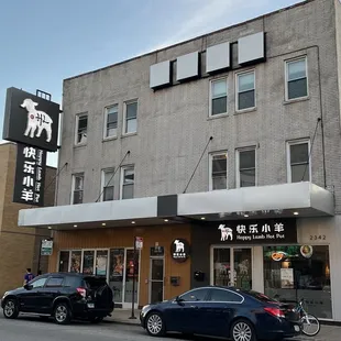 Happy Lamb restaurant building