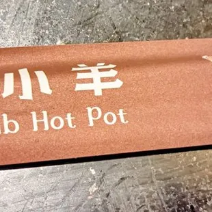 Chopsticks