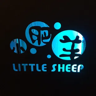 Plano Little Sheep
