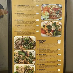 Most up to date menu