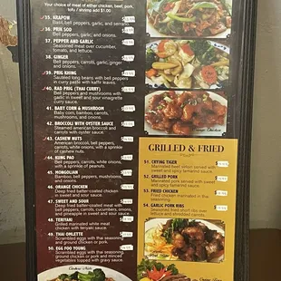 Most up to date menu