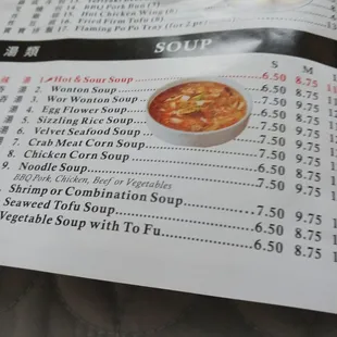 Soup on the menu. August 15, 2022