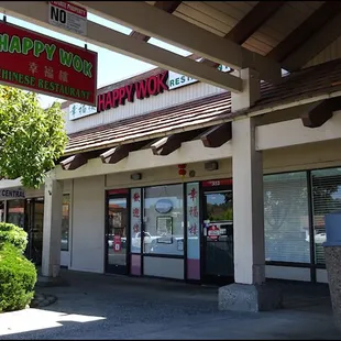 Happy Wok Chinese Restaurant is located in the Auburn Town Center on Elm Ave, just off I-80.