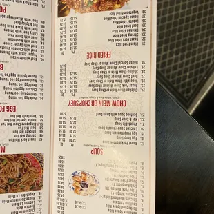 a menu for a chinese restaurant