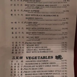 Menu 12-4-2024