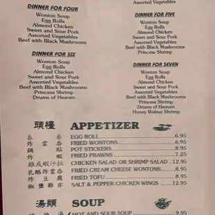 Menu 12-4-2024