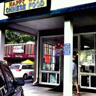 the entrance to a chinese food restaurant